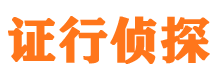 久治市婚姻出轨调查